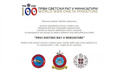 Prvi svetski rat u minijaturi, Beograd 2018.