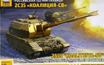 2S35 „Koalitsiya-SV“, 1/72 Zvezda inbox review (srb/eng)