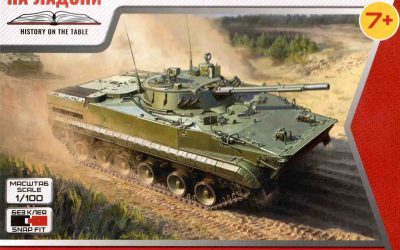 Russian Infantry Fighting Vehicle BMP-3,Zvezda 1/100