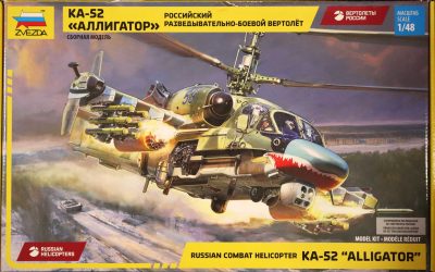 KA-52 Aligator Zvezda 1/48, inbox review (srb/eng)