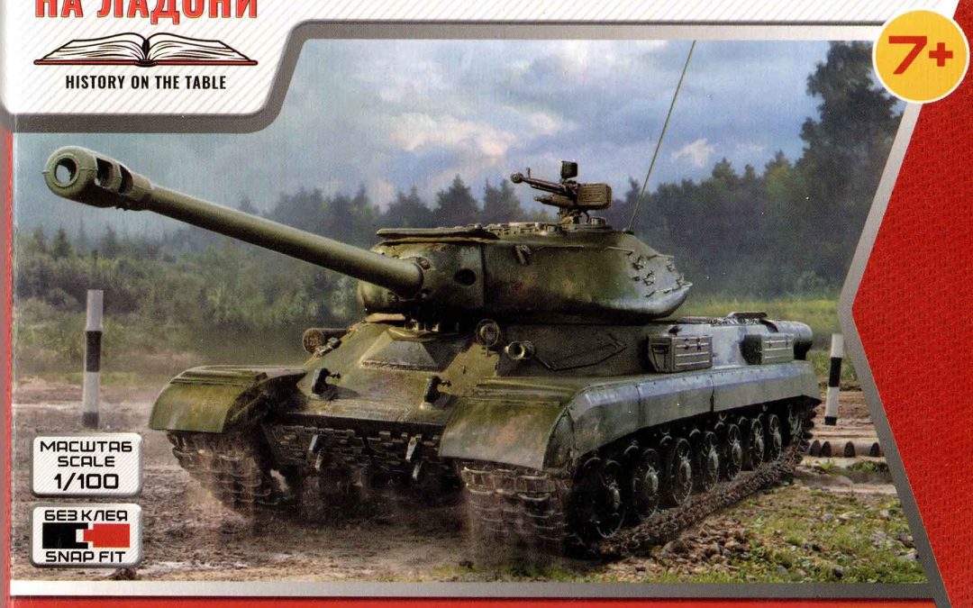 Soviet Heavy Tank IS-4, Zvezda1/100