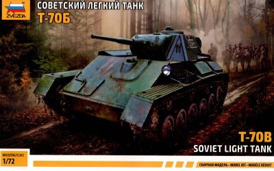 Soviet light tank T-70B,Zvezda 1/72